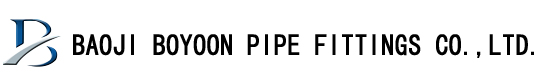 Baoji Boyoon Pipe fittings Co., LTD.,titanium pipe fittings,titanium elbow,nickel pipe fittings,nickel elbow,titanium pipe